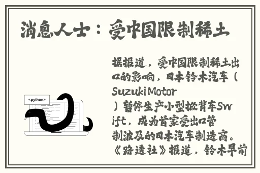 **老师让我着迷在线播放